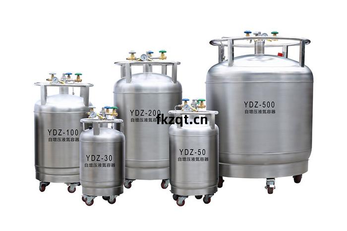 自增壓液(ye)氮(dan)罐