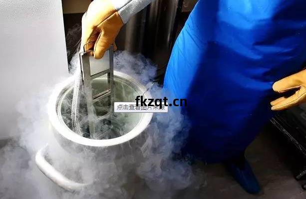 液氮(dan)罐凍存(cun)