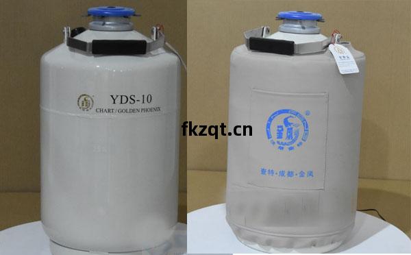金鳳(feng)液氮罐(guan)yds-10