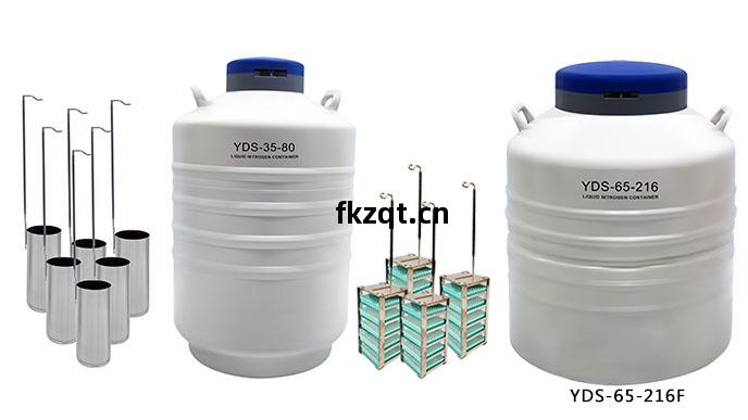 液氮罐方(fang)提桶